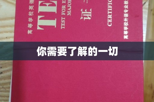 深坑你需要了解的一切